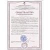 Средство моющее универсальное "GIOS F9", 19 л, щелочное, пенное - 2