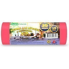 Мешки для мусора, 35л