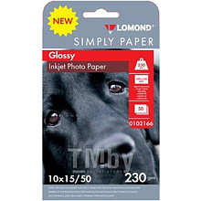 Фотобумага глянцевая для струйной печати "Lomond", A6, 50 листов, 230 г/м2