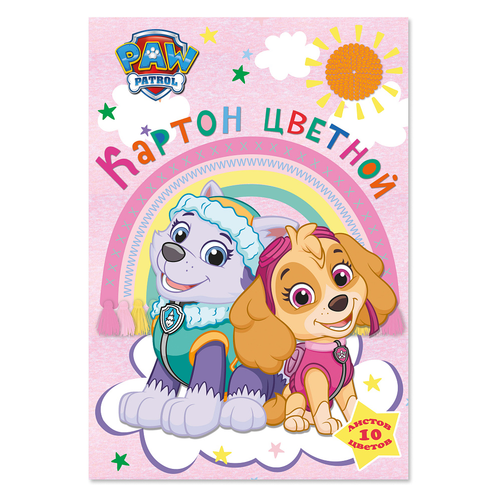 Картон цветной набор "Paw Patrol", А4,10 цветов,10 листов - 2