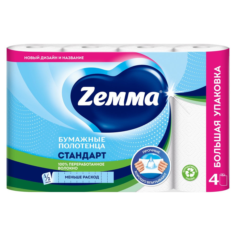 Полотенца бумажные Zemma Стандарт