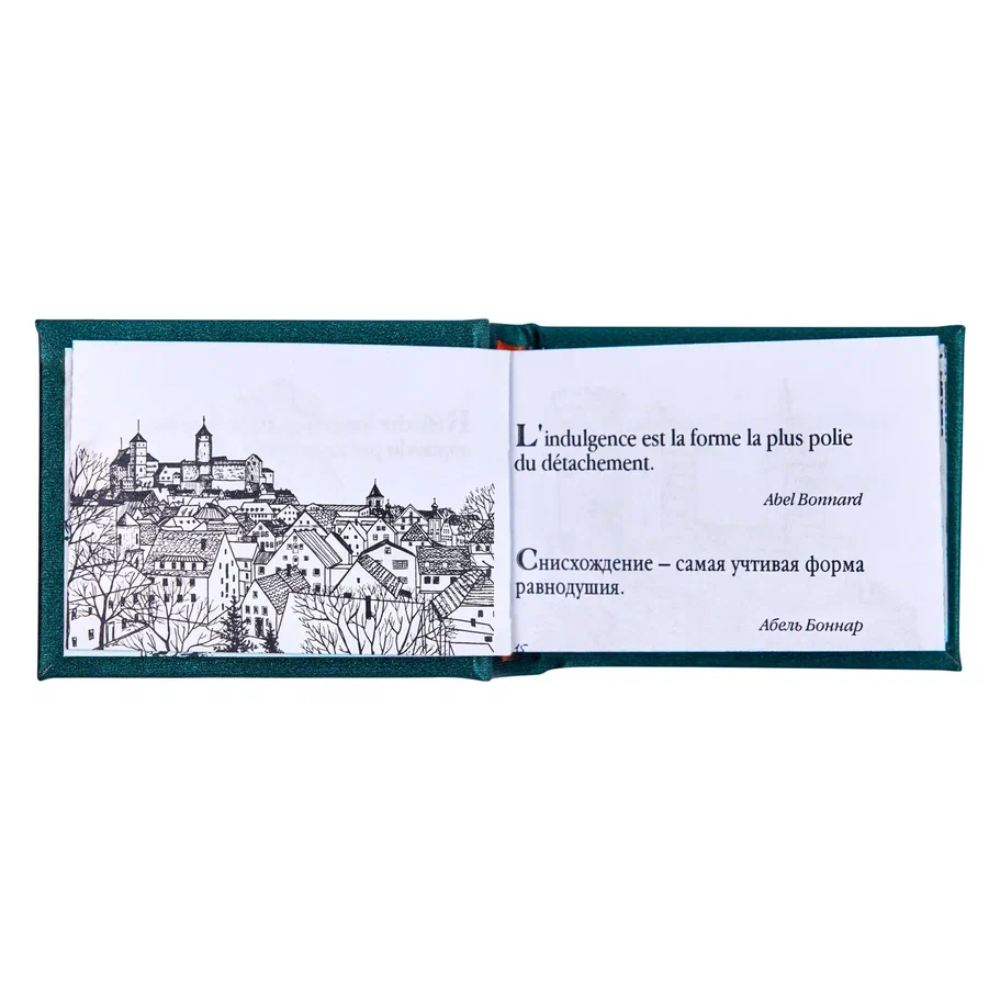 Книга-мини "Французское остроумие. Сборник афоризмов", 57х40 мм, ассорти - 8