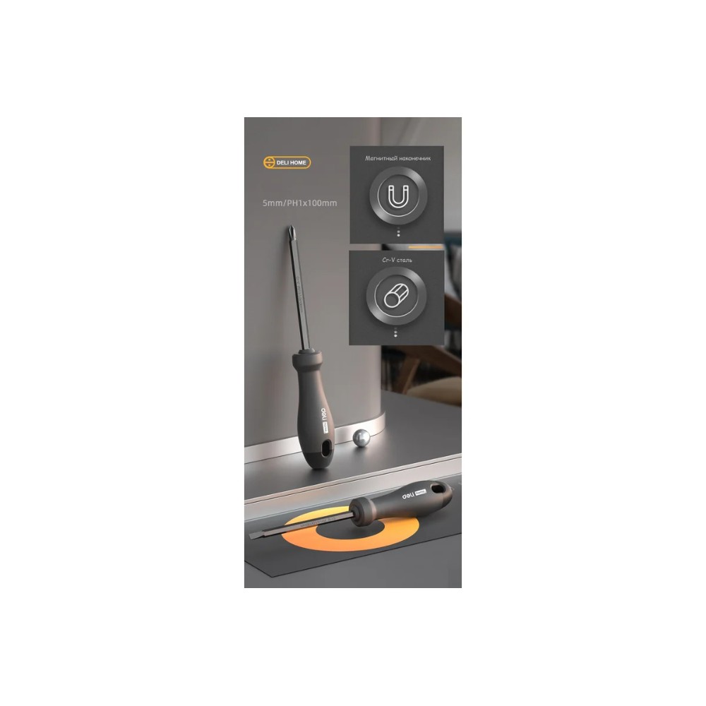 Отвертка Deli HS EHT1055, PH2х180 мм, Soft Touch, черный - 2