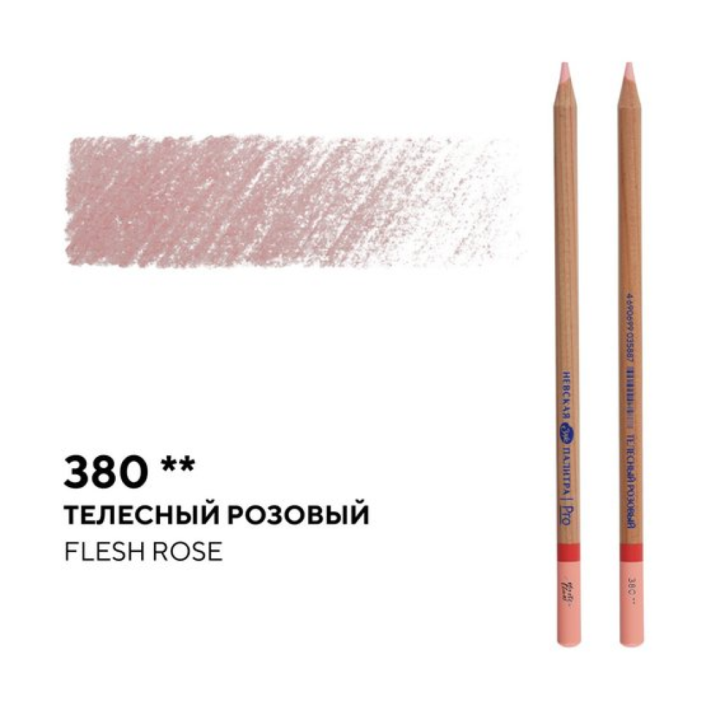 Карандаш цветной "Мастер-класс", 380, телесный розовый - 2