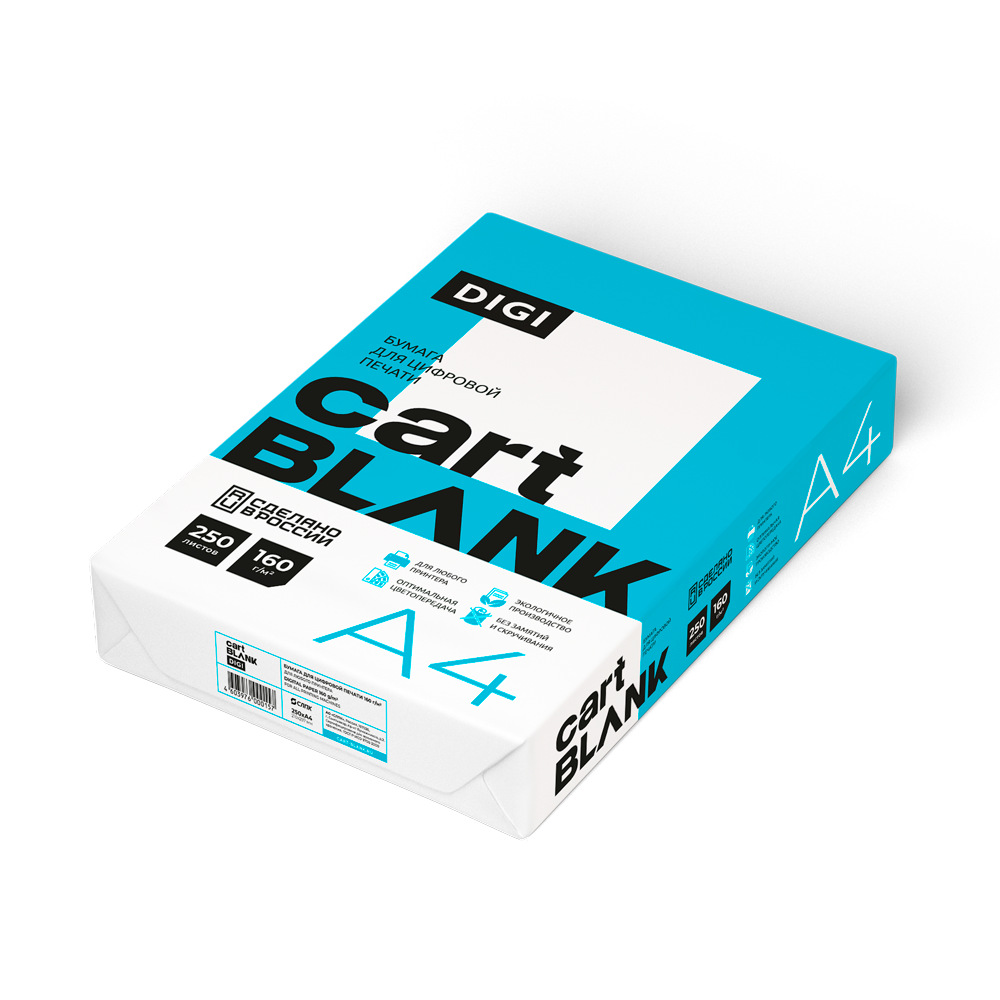Бумага "Cartblank Digi", A4, 250 листов, 160 г/м2