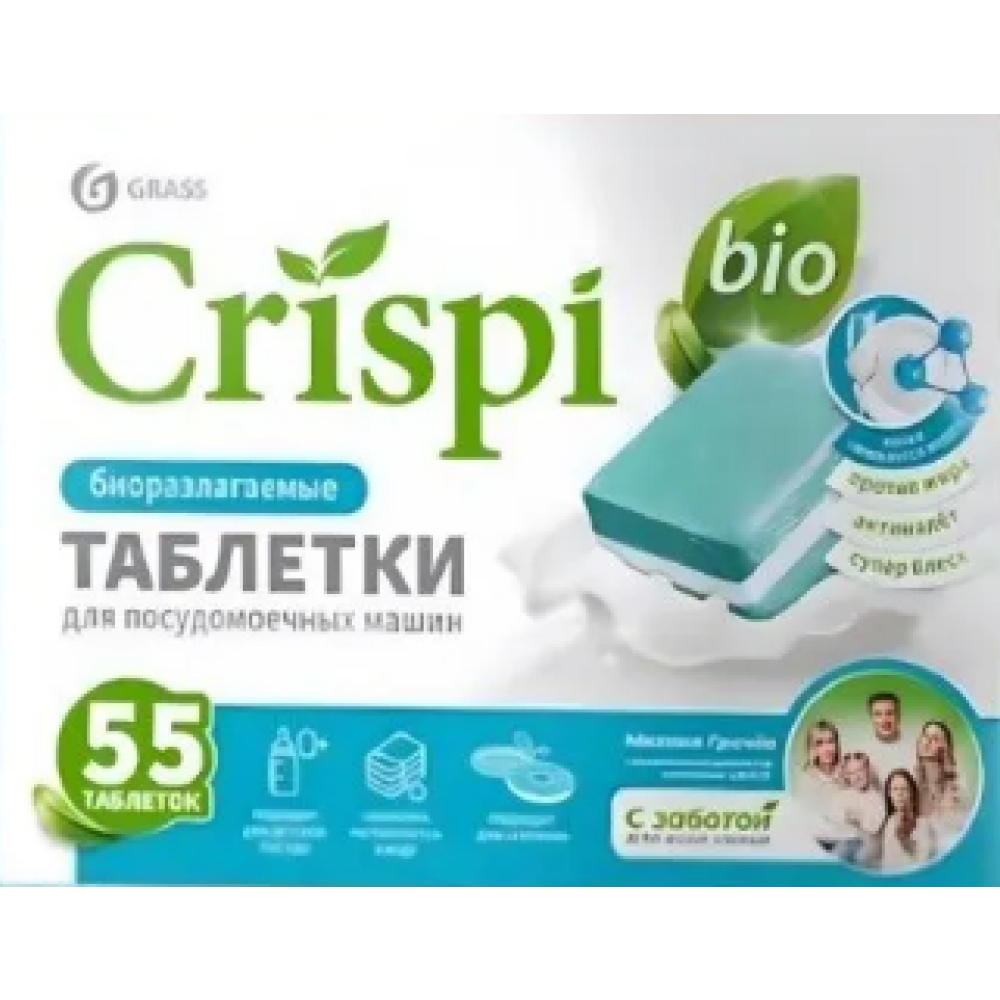 Средство для мытья посуды в посудомоечной машине "CRISPI"