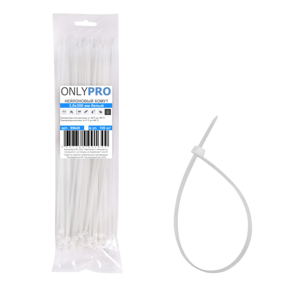 Хомут нейлоновый OnlyPro, 7.6х400 мм