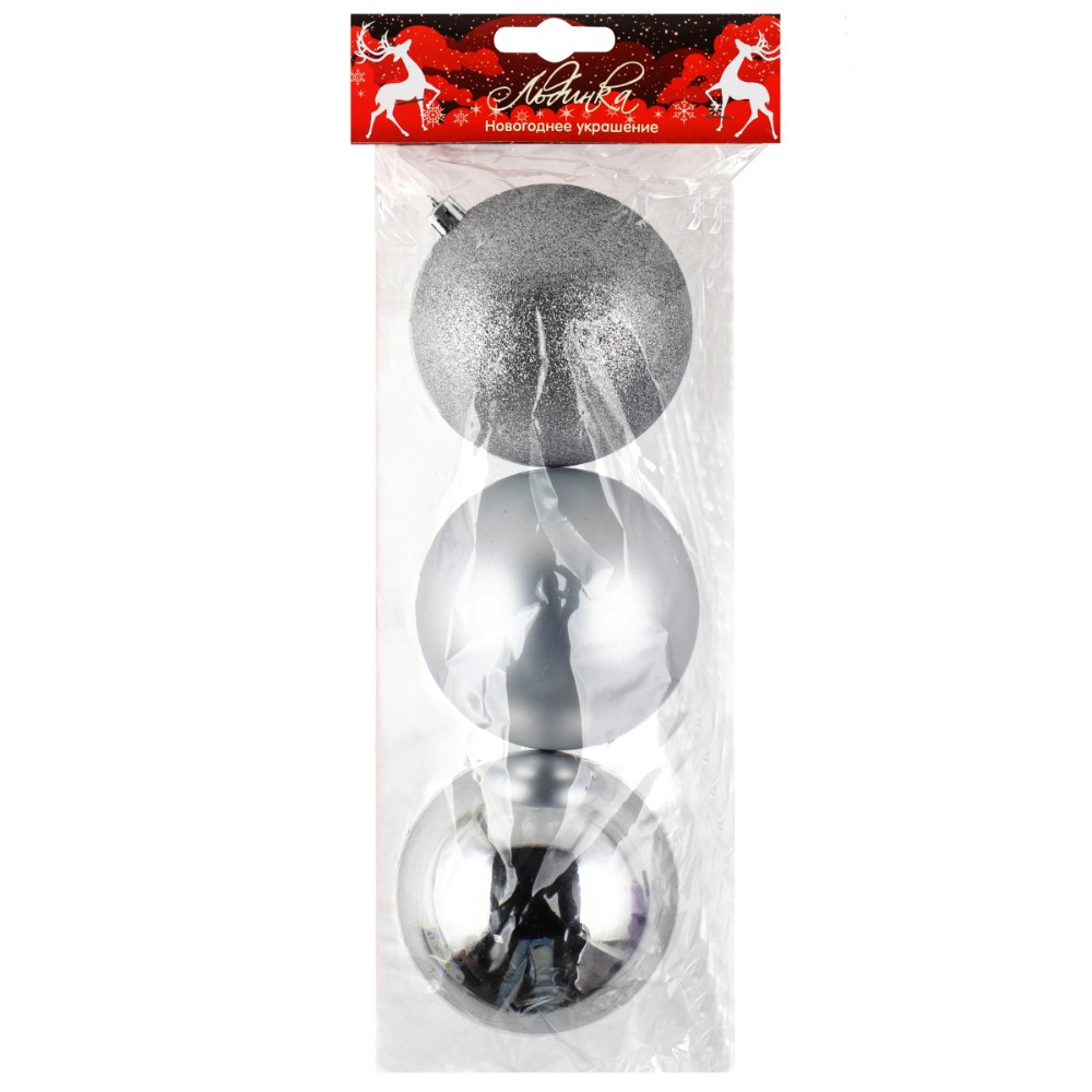 Шар елочный "183253", 10 см, пластик, ассорти, 3 шт/уп.