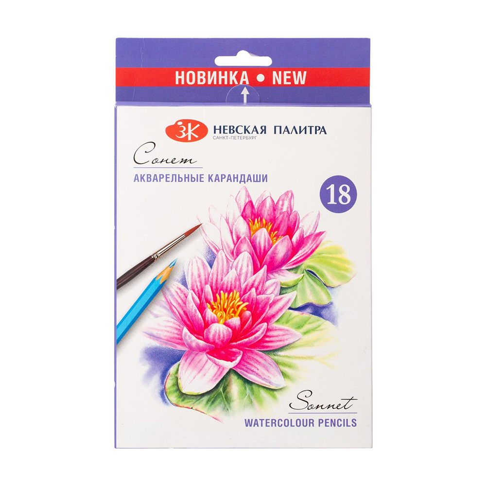 Карандаши акварельные "Сонет"