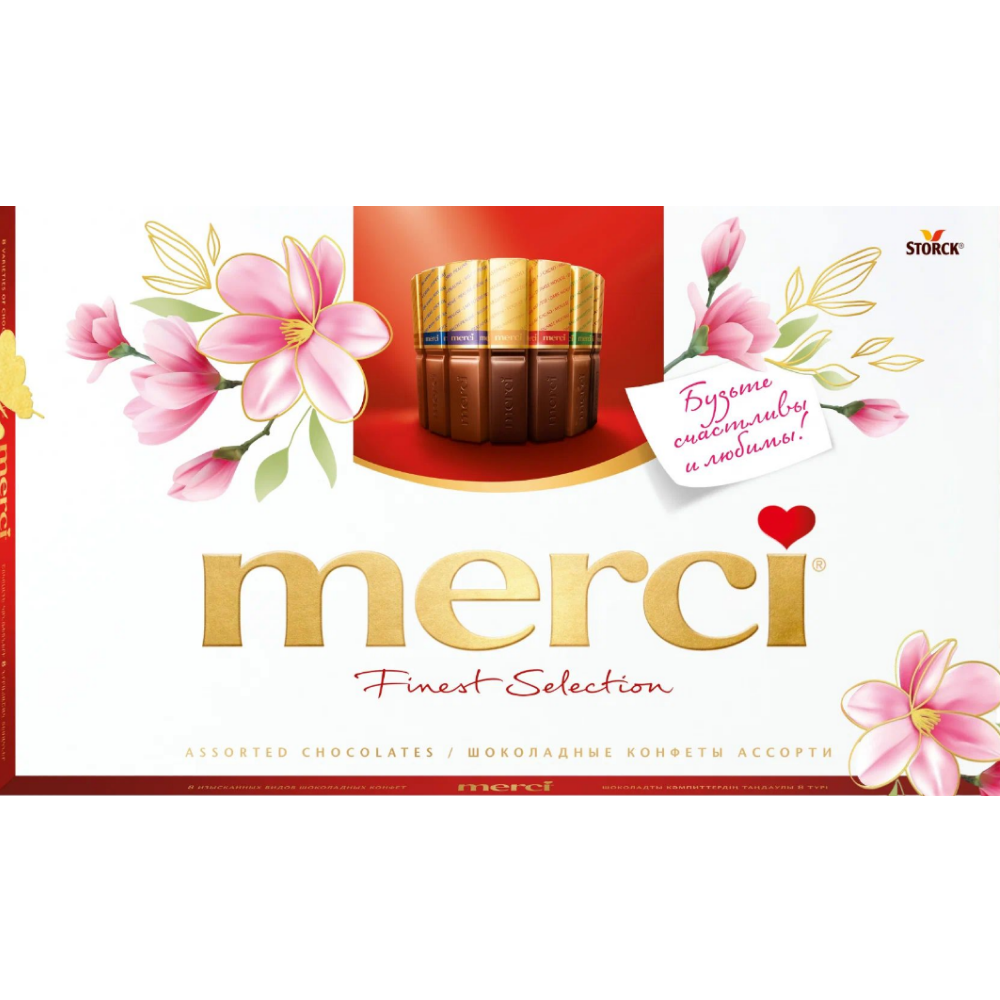 Конфеты ассорти "Merci" Finest Selection