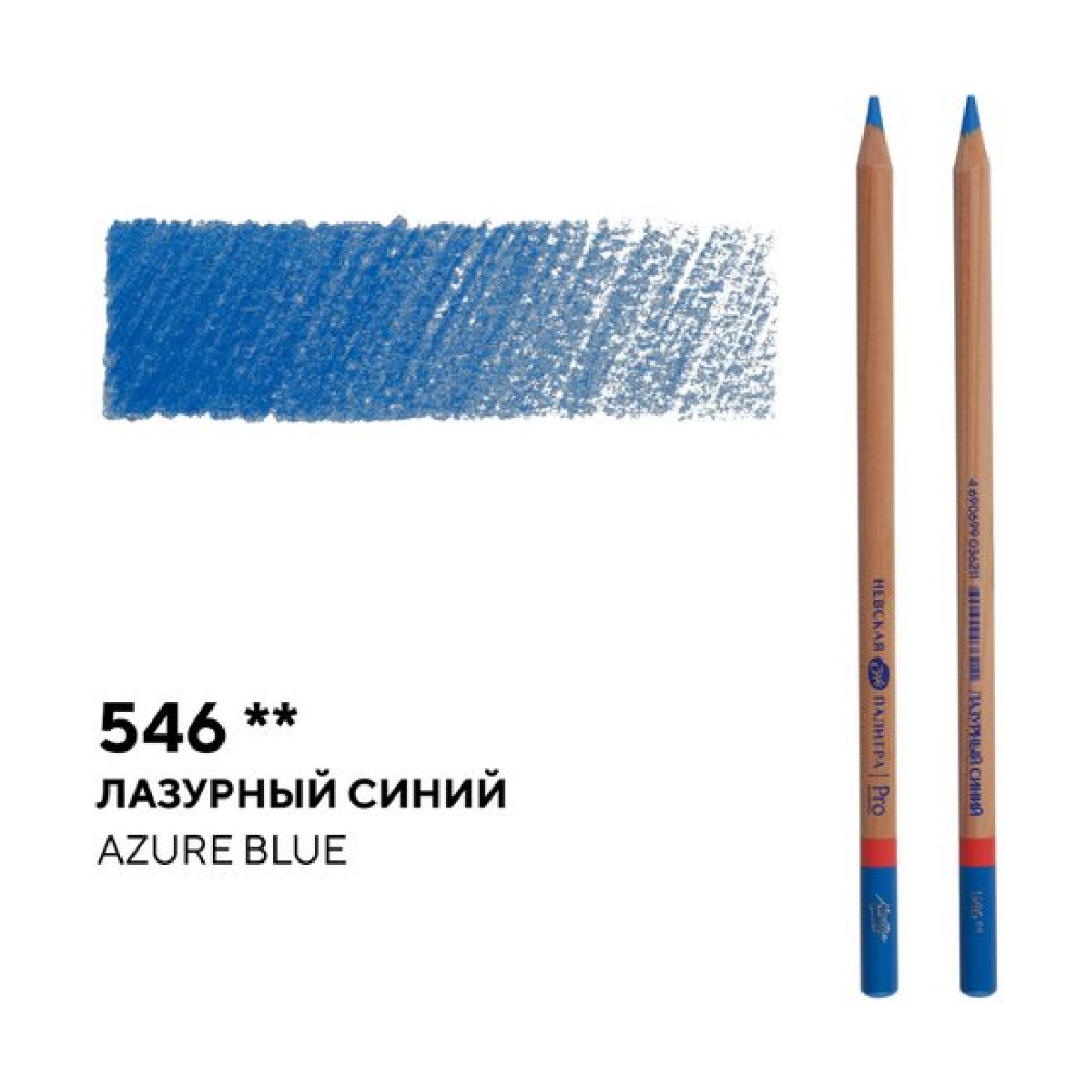 Карандаш цветной "Мастер-класс", 546, лазурный синий - 2