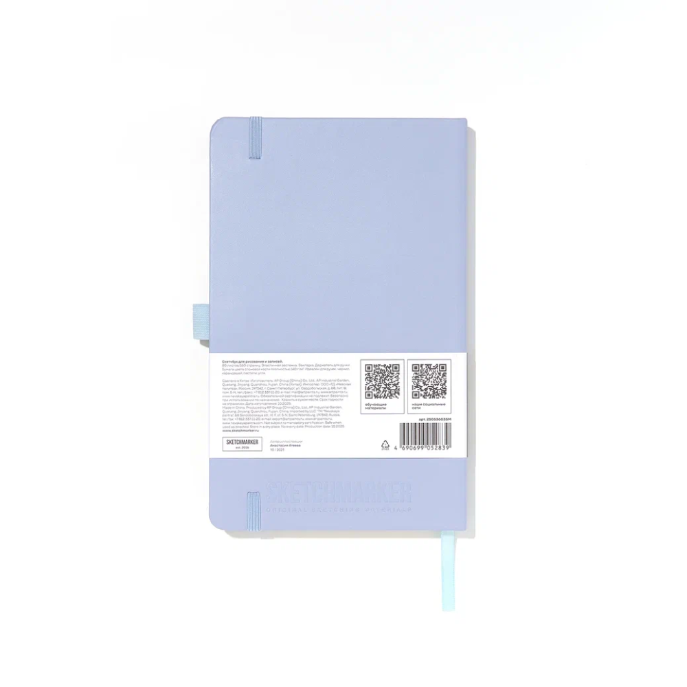 Скетчбук "Sketchmarker", 13х21 см, 140 г/м2, 80 листов, пыльный голубой - 2