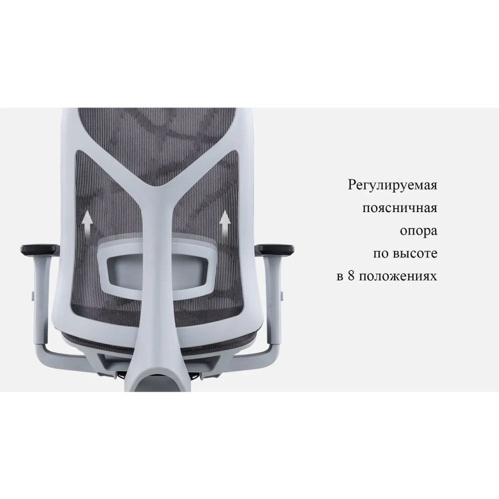 Кресло для руководителя SitZone CH-283A-HS-P1 сетка, серый, -30% - 9