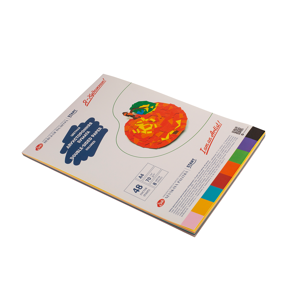 Бумага цветная "Я - Художник!", А4, 8 цветов, 48 листов, двусторонняя