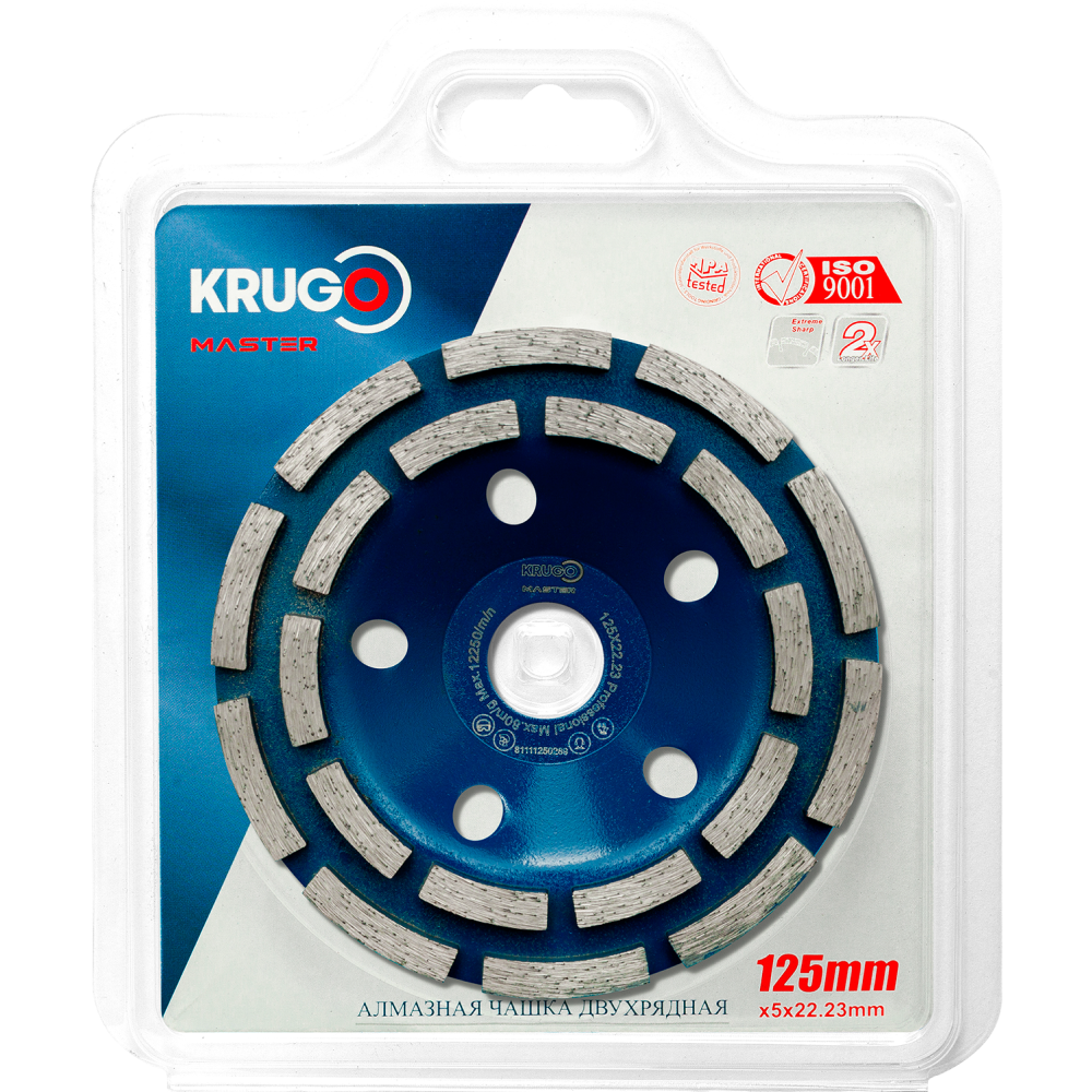 Чашка алмазная по бетону Krugo Master, 125x22.23 мм, двухрядная - 2
