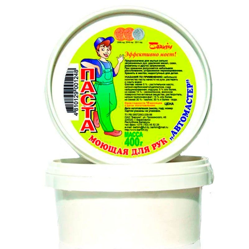 Паста моющая для рук "Автомастер"
