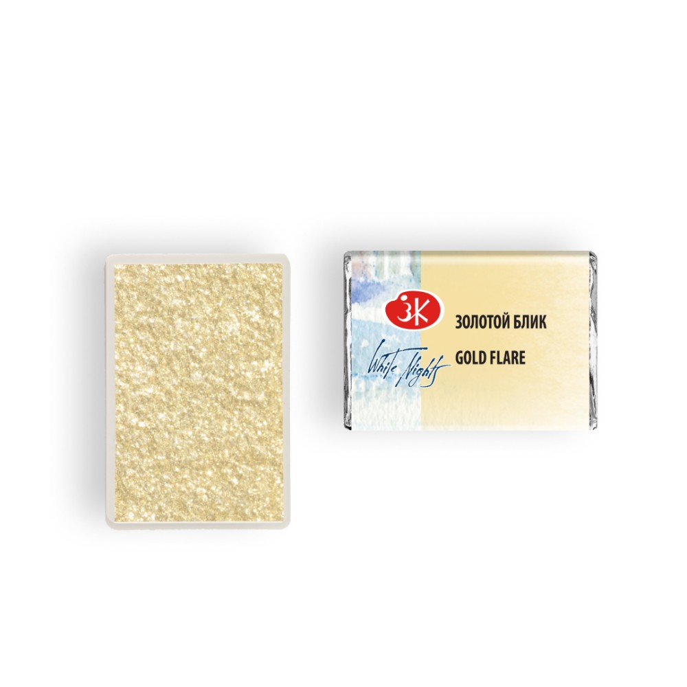 Краски акварельные 