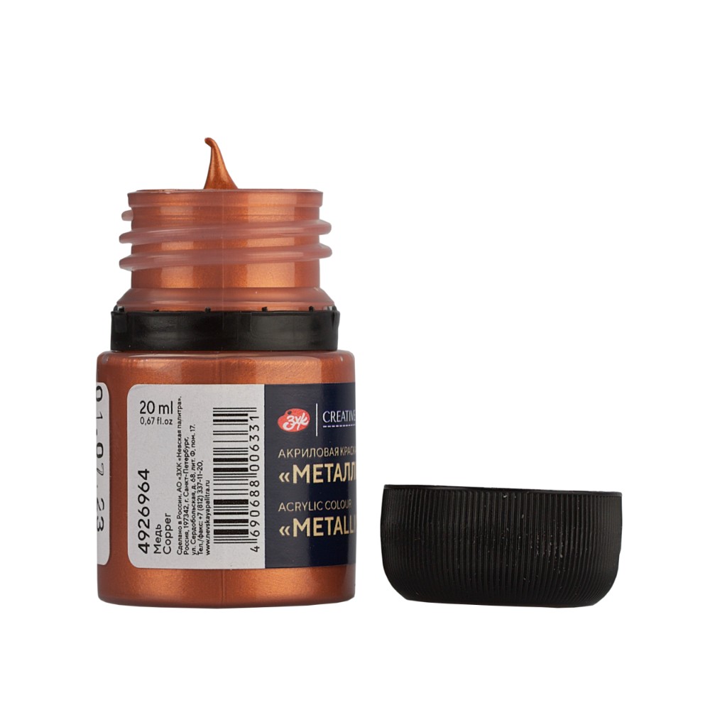 Краска акриловая металлик "Декола", 964 медь, 20 мл., банка - 5