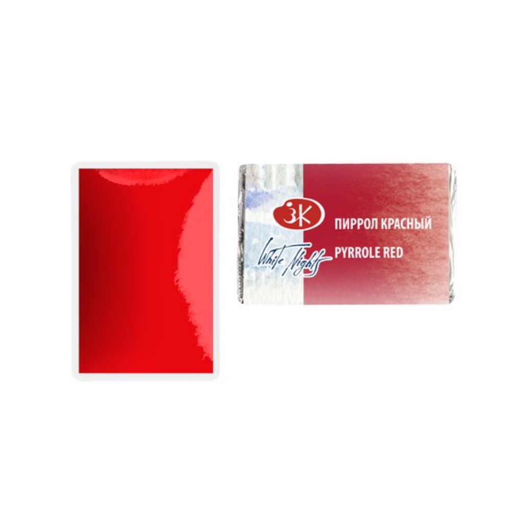 Краски акварельные "Белые ночи", 396 пиррол красный, кювета - 6