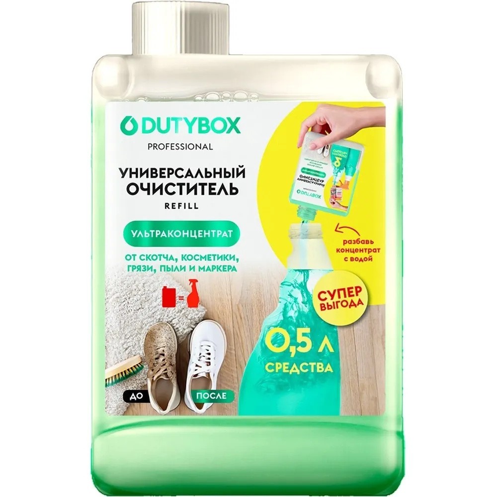 Средство чистящее универсальное "Dutybox"