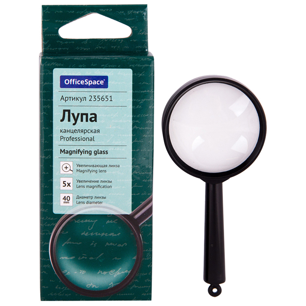 Лупа увеличительная "OfficeSpace", черный