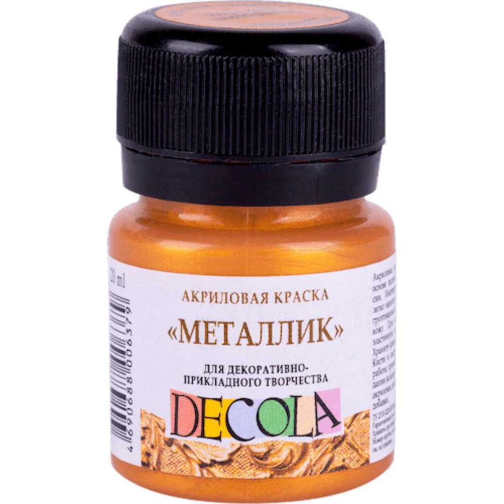 Краска акриловая металлик 