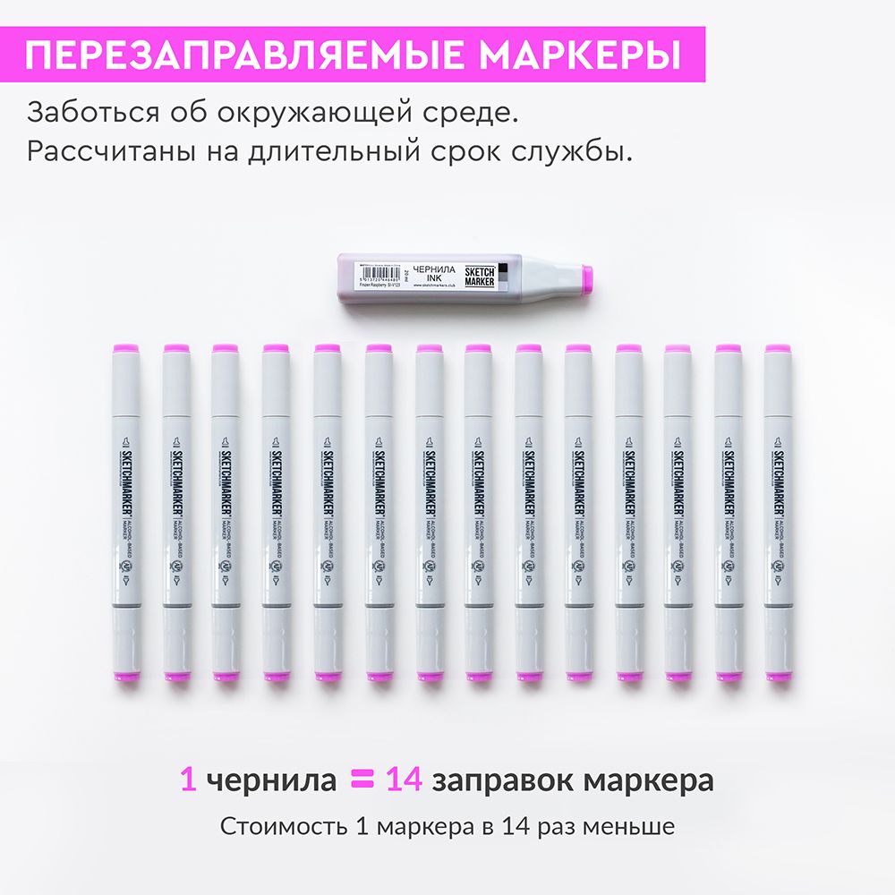 Набор маркеров перманентных двусторонних "Sketchmarker Basic 4", 12 шт. - 5