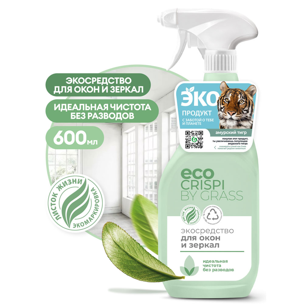 Средство для мытья окон и стекол "CRISPI"