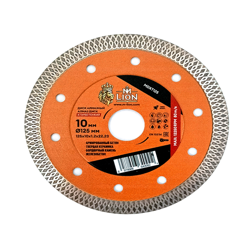 Диск алмазный M-Lion, по железобетону, 125x22,23 мм, турбо