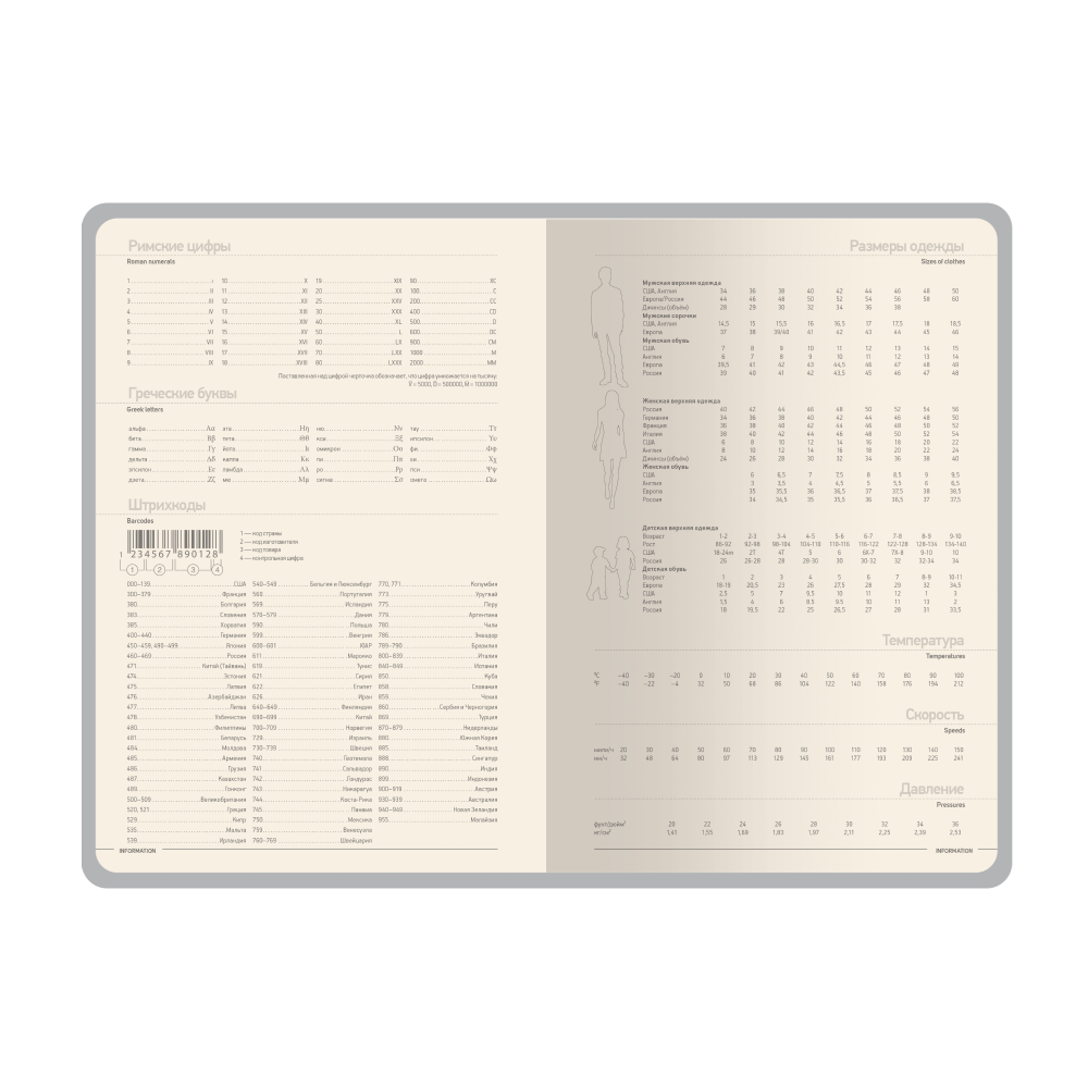 Ежедневник недатированный «Megapolis Slim flex», А5, 256 страниц, зеленый, срез зеленый - 8