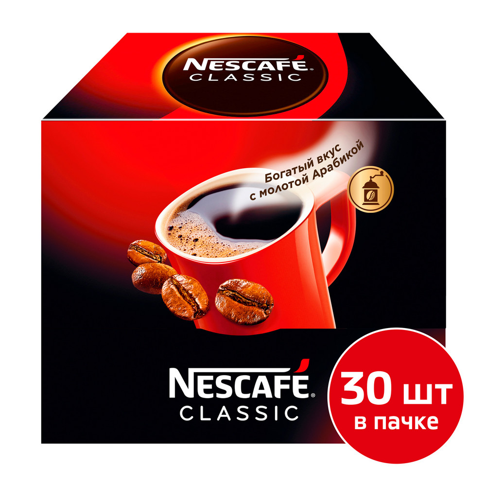 Кофе "Nescafe" Classic, растворимый, 2 гx30 пакетиков