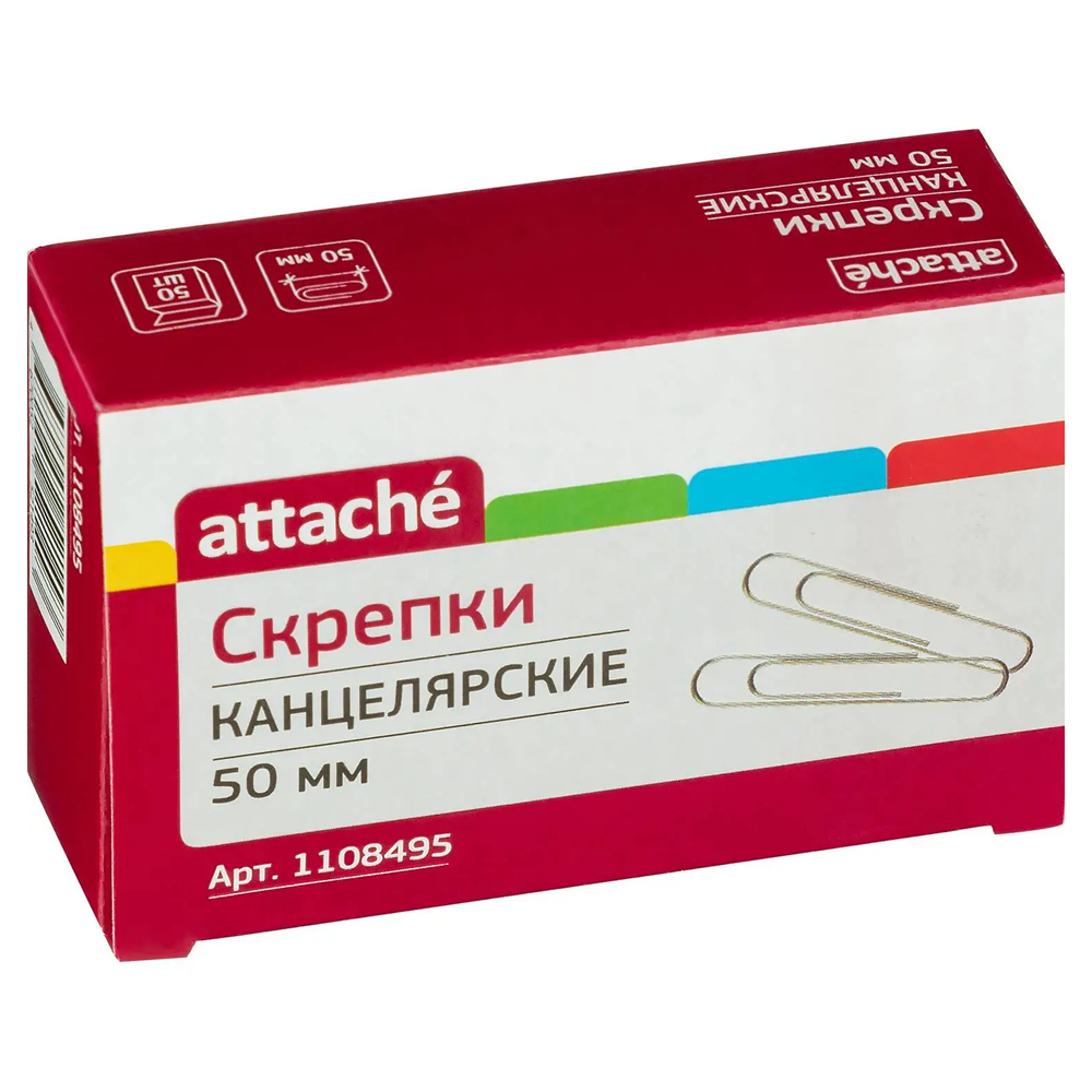 Скрепки "Attache", 50 мм, оцинкованные, 50 штук, овальные, серебристый