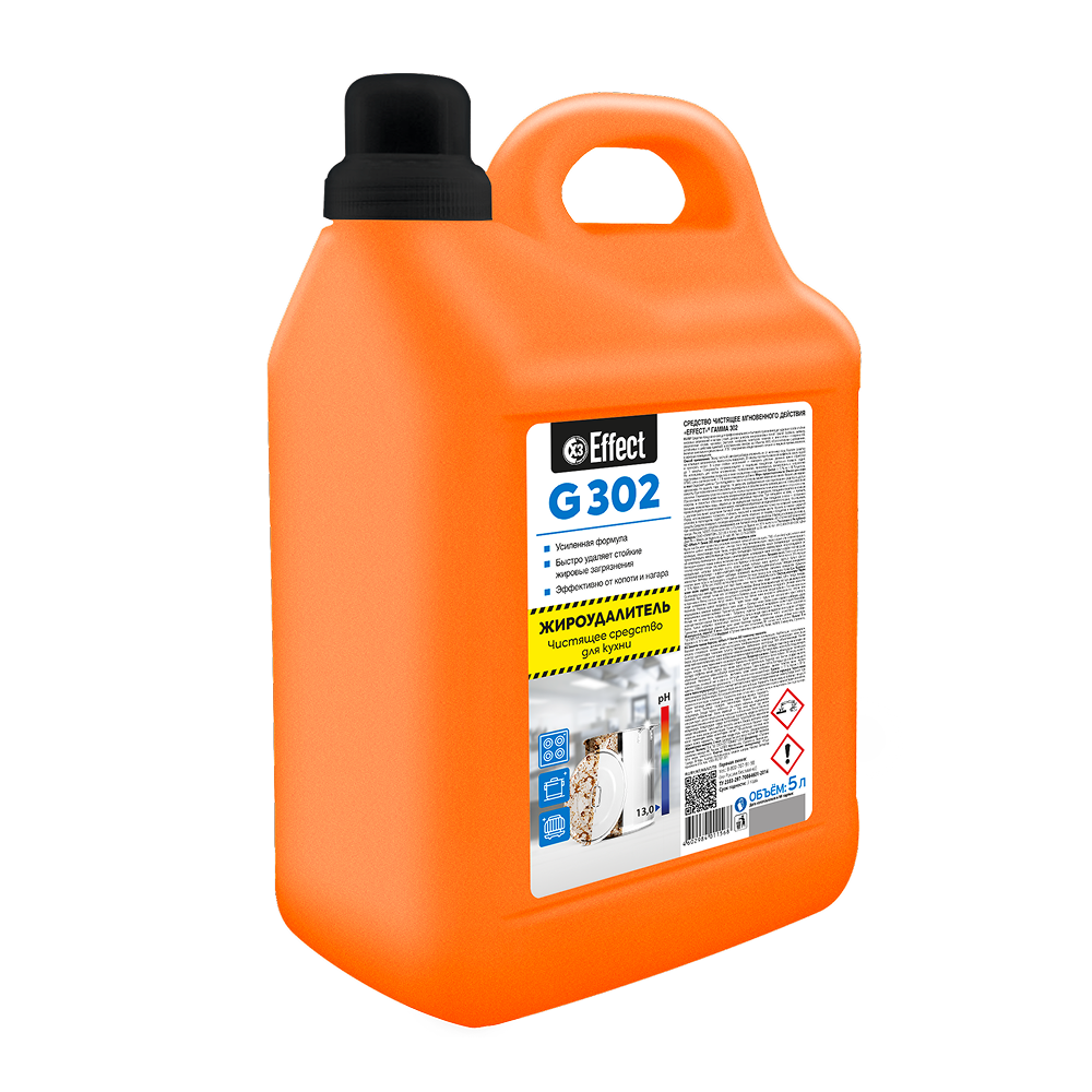 Средство чистящее для кухни "Effect Гамма"
