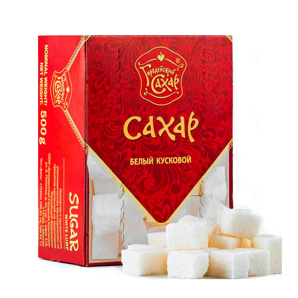 Сахар прессованный в форме кубиков "Городейский", 500 г