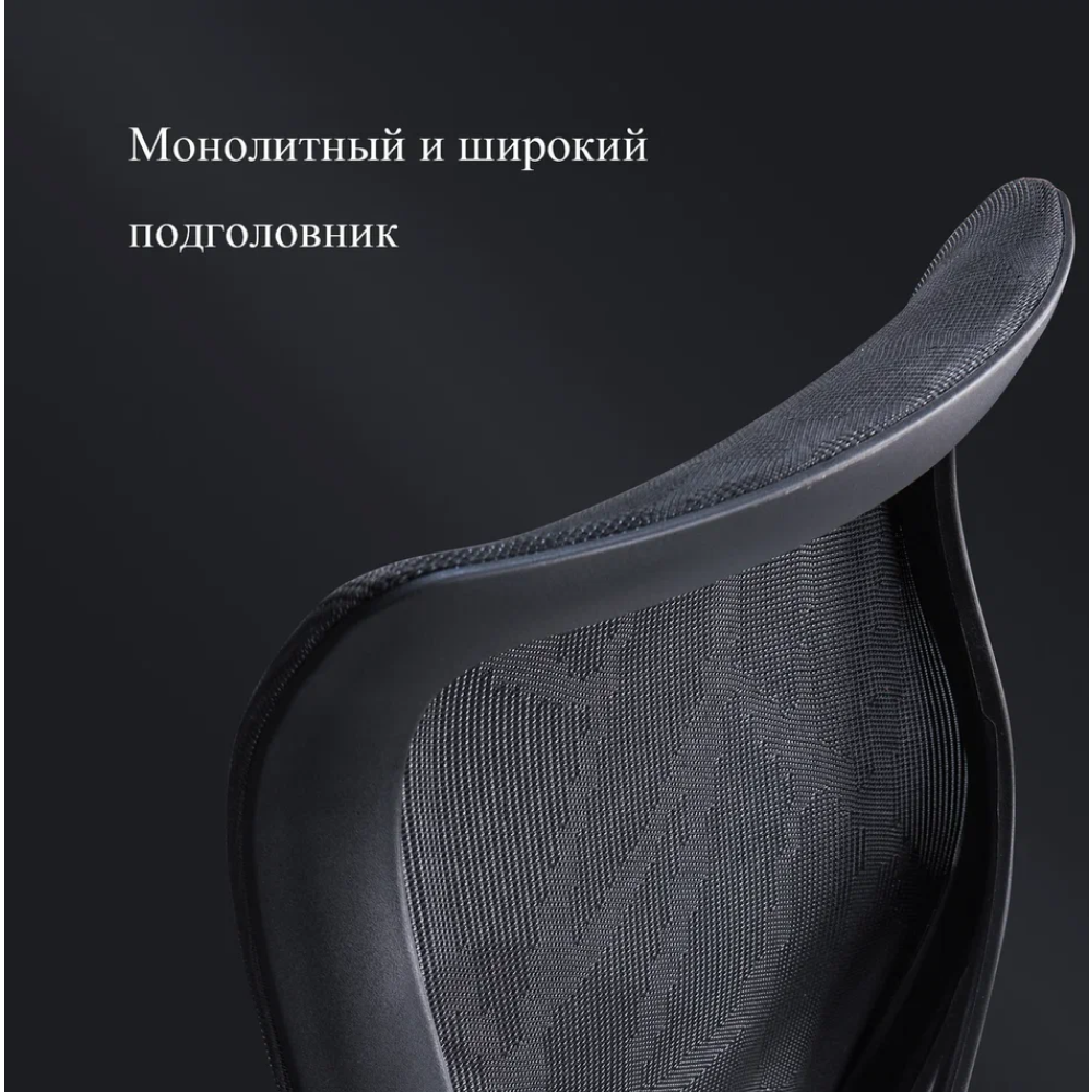 Кресло для руководителя SitZone CH-283A-HS-P1 сетка, серый, -30% - 8