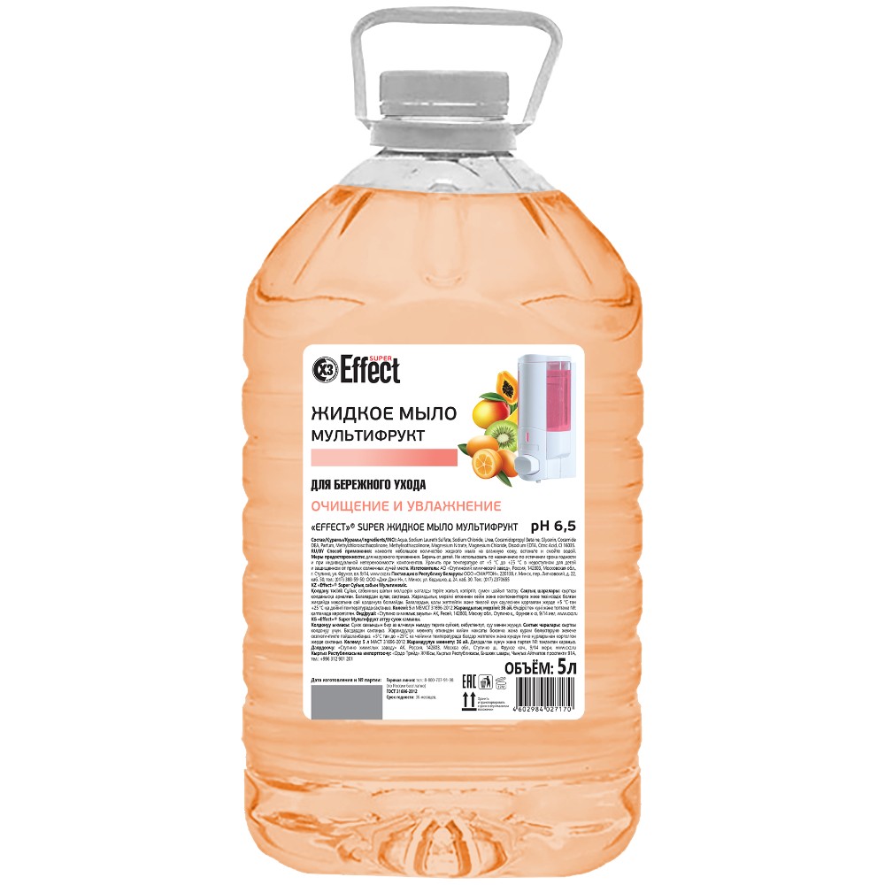 Мыло жидкое Effect Super, 5 л, мультифрукт 