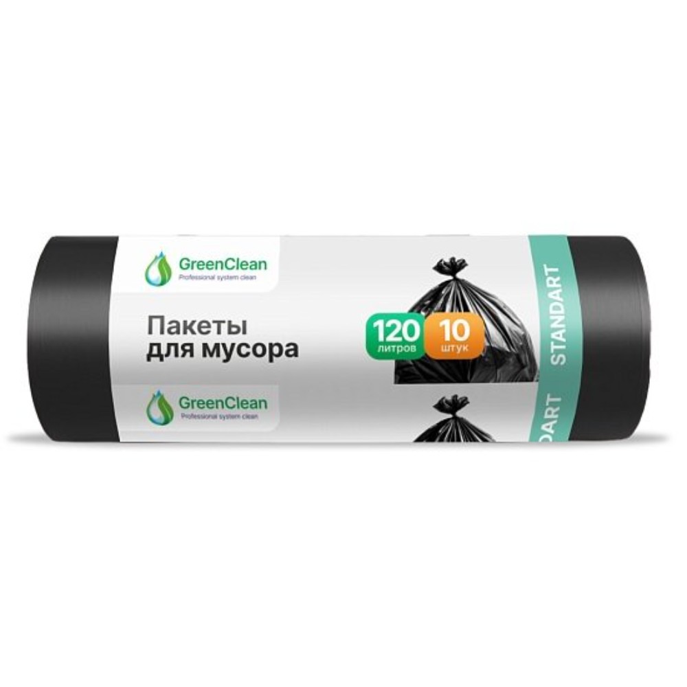 Мешки для мусора GreenClean Standart,120 л