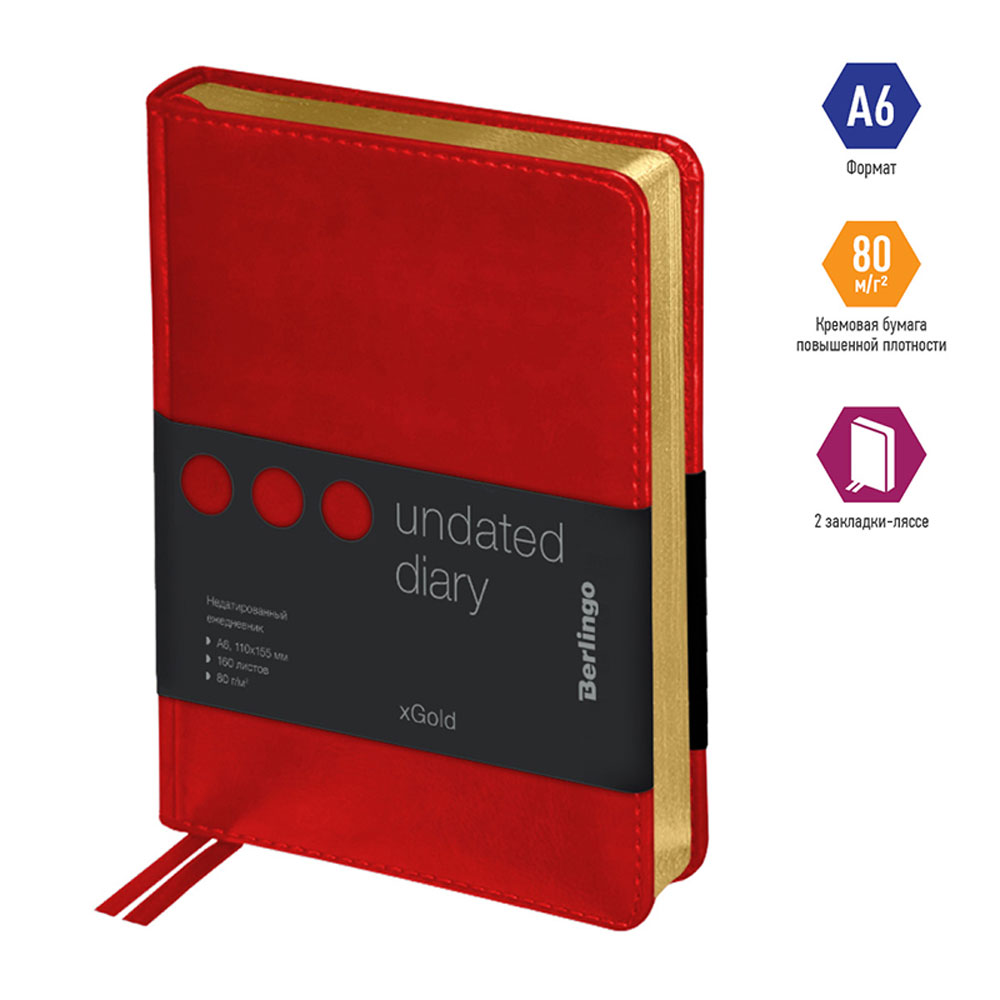 Ежедневник недатированный "xGold", А6, 320 страниц, красный - 2