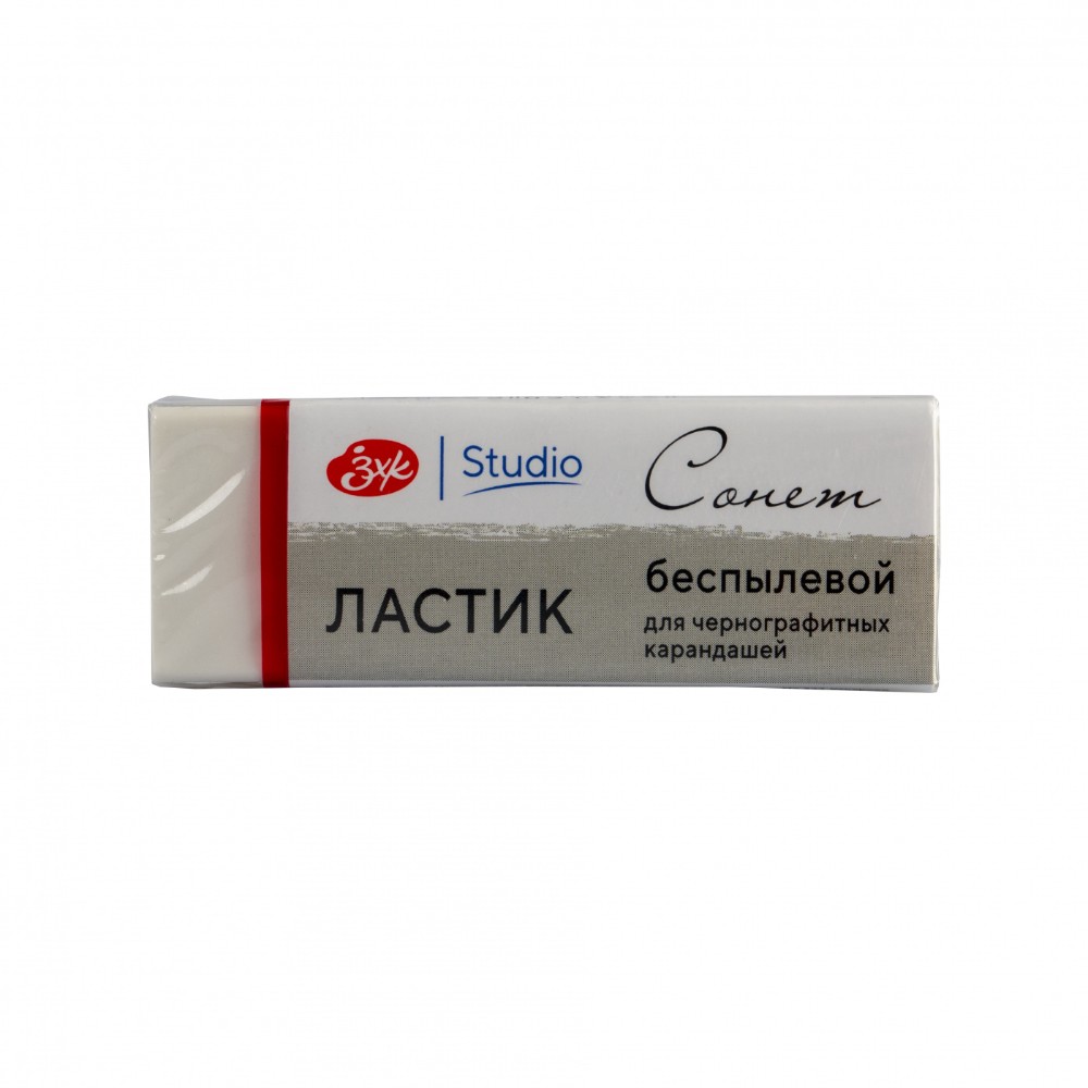 Ластик "Сонет", для чернографитных карандашей, беспылевой