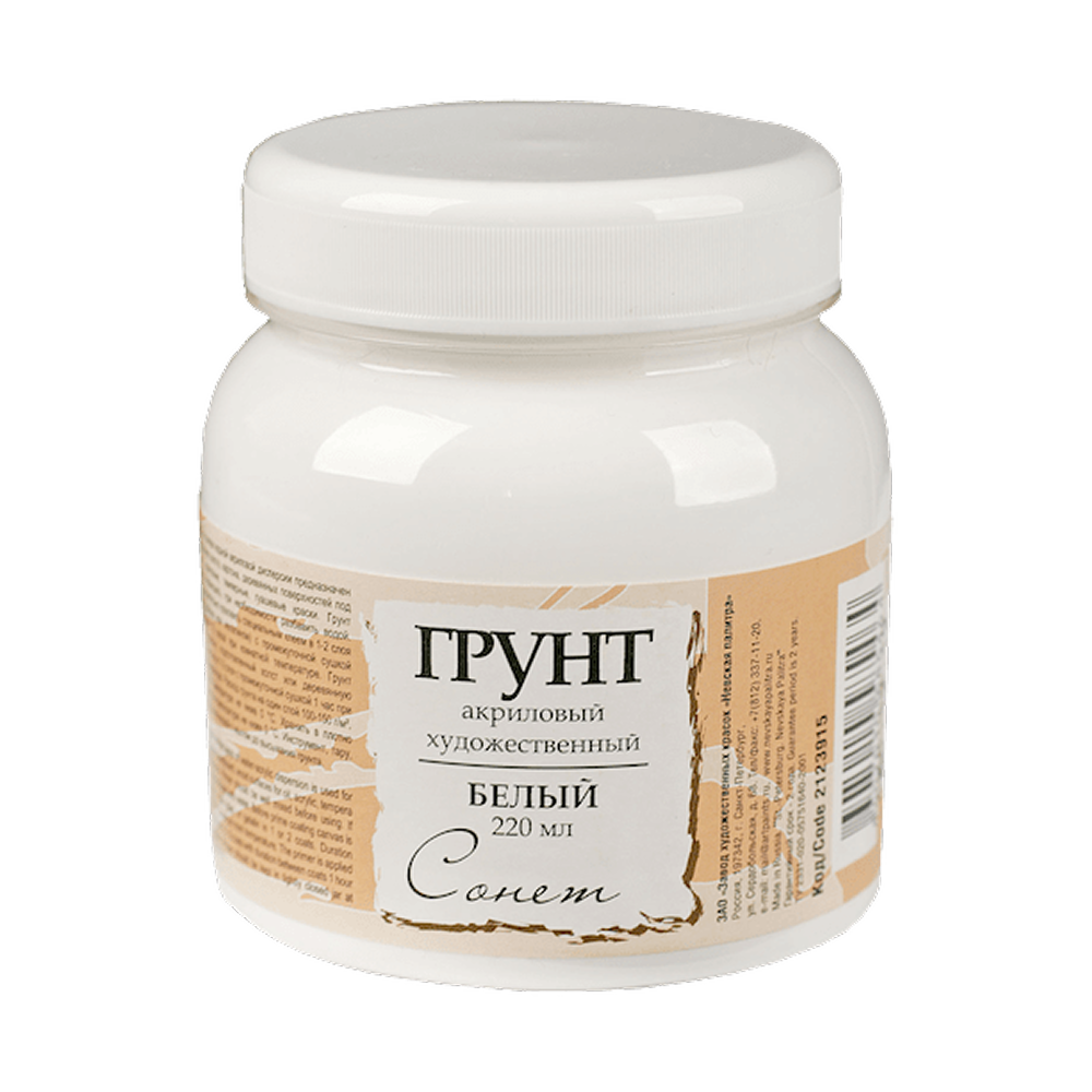Грунт акриловый "Сонет", белый, 220 мл