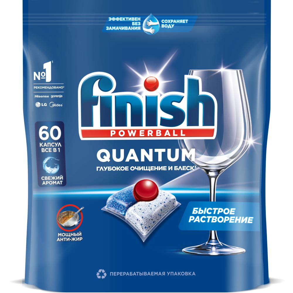 Средство для мытья посуды в посудомоечной машине "FINISH Quantum", таблетки