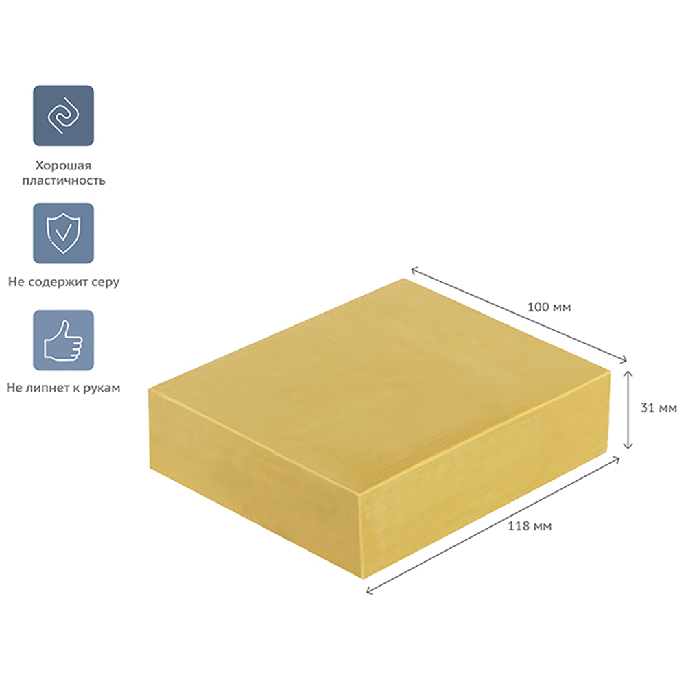 Пластилин скульптурный "Студия" М, 500 г, телесный 