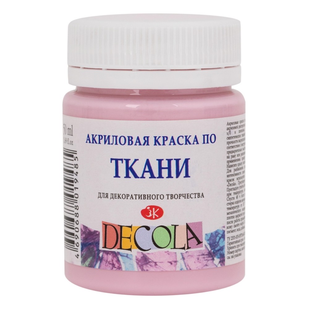 Краска акриловая по ткани 