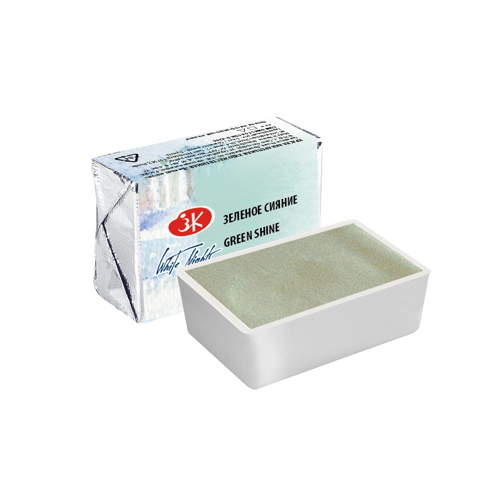 Краски акварельные 