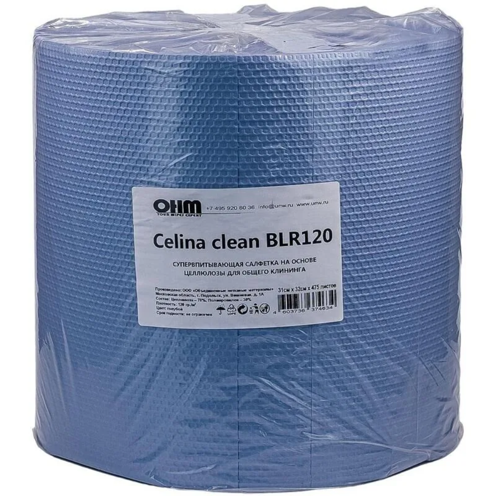 Салфетка из целлюлозы "Celina clean", 31x32 см