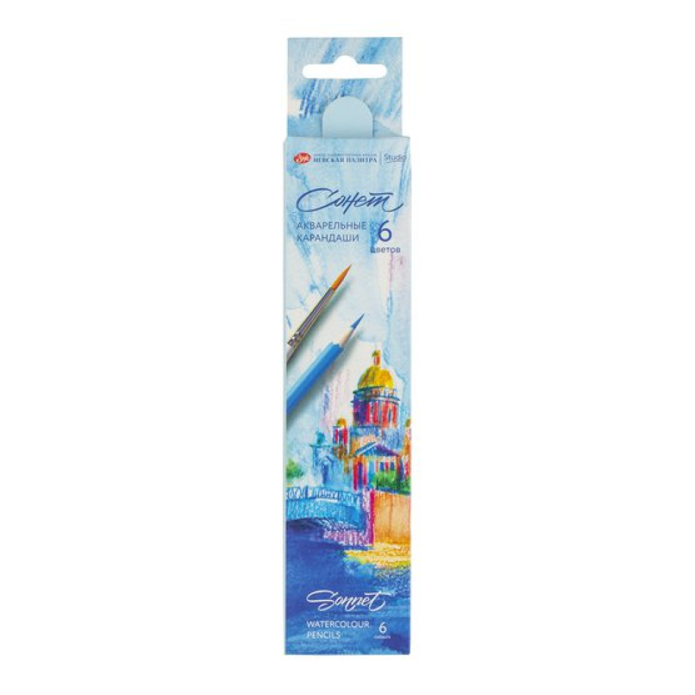 Карандаши акварельные 