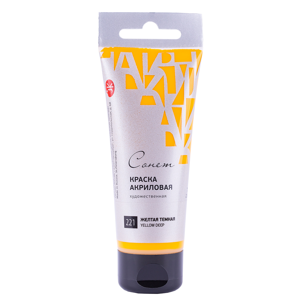 Краски акриловые 