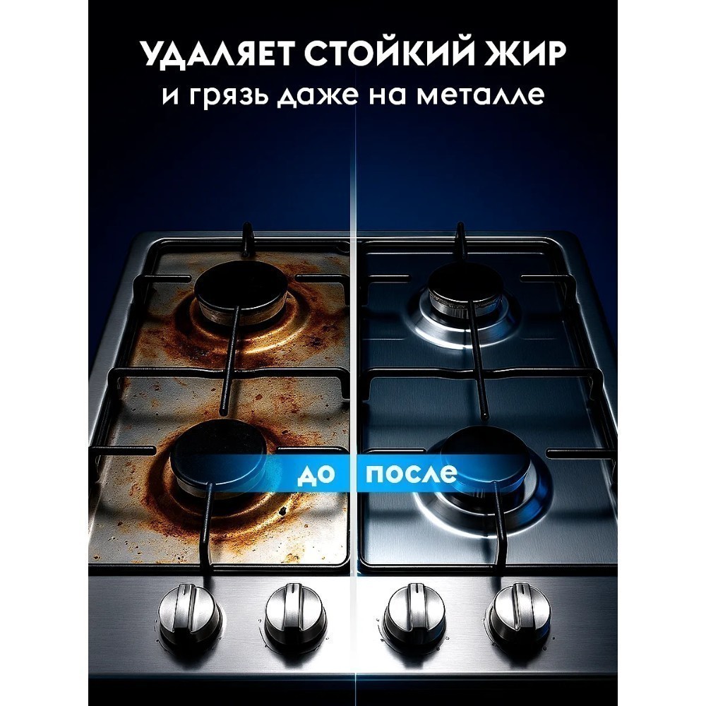 Средство чистящее универсальное "Dutybox", 500 г, паста - 8