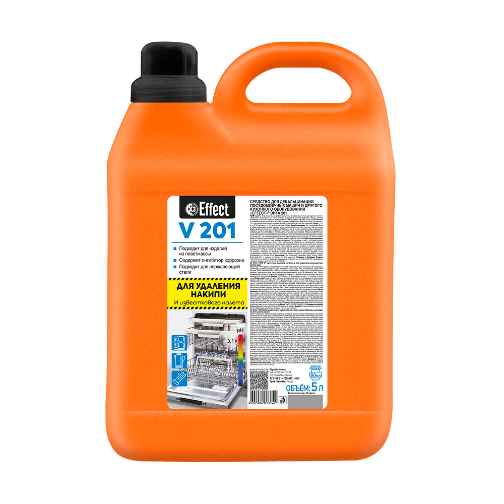 Средство для удаления накипи и отложений "Effect Вита 201"
