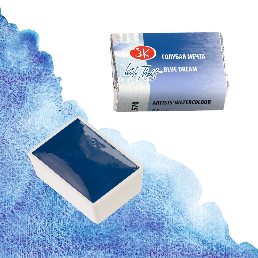 Краски акварельные "Белые ночи", 570 голубая мечта, кювета - 5